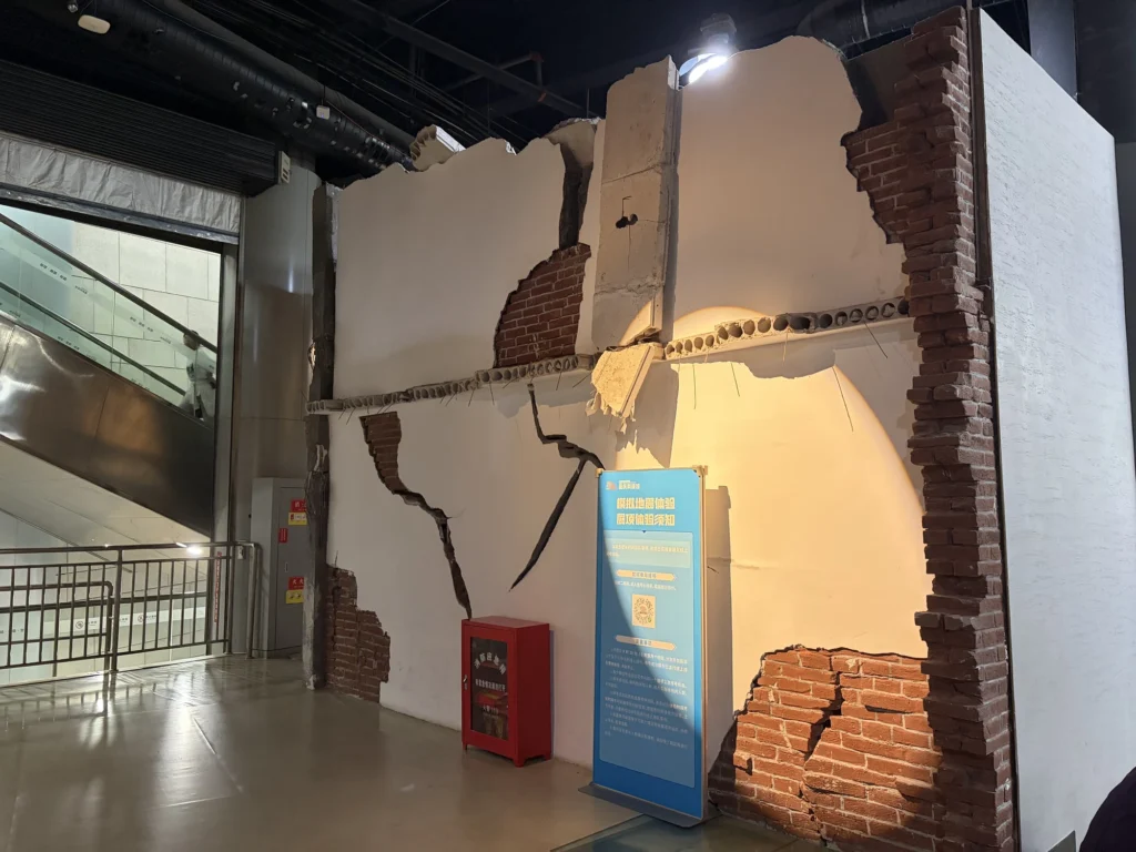 地震情境還原 Recreated earthquake scene