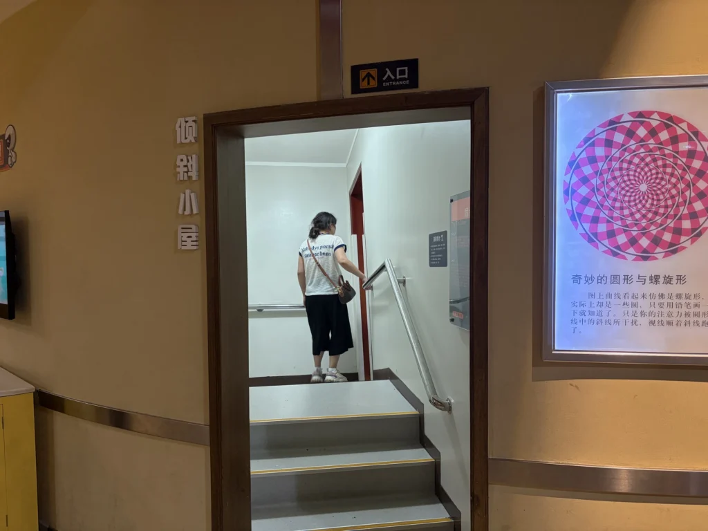 傾斜小屋 Tilted Room