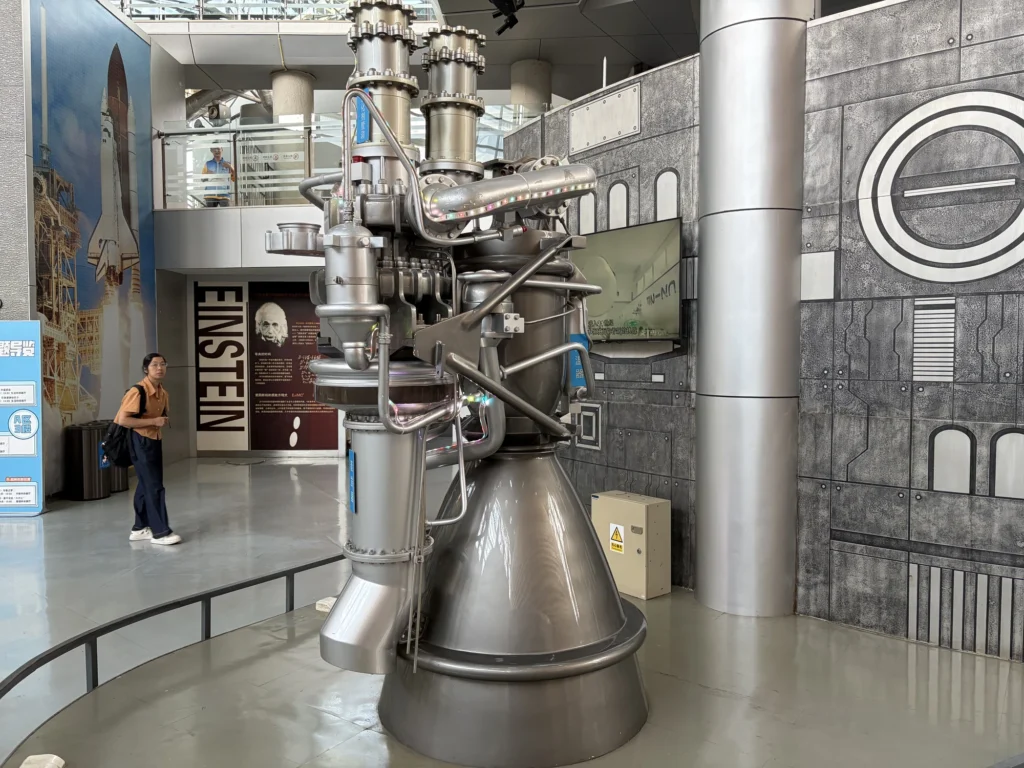 火箭發動機模型　Rocket Engine Model