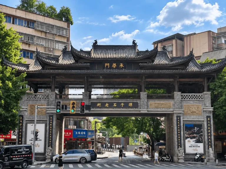 Entrance to Danzishi Old Street　彈子石老街入口