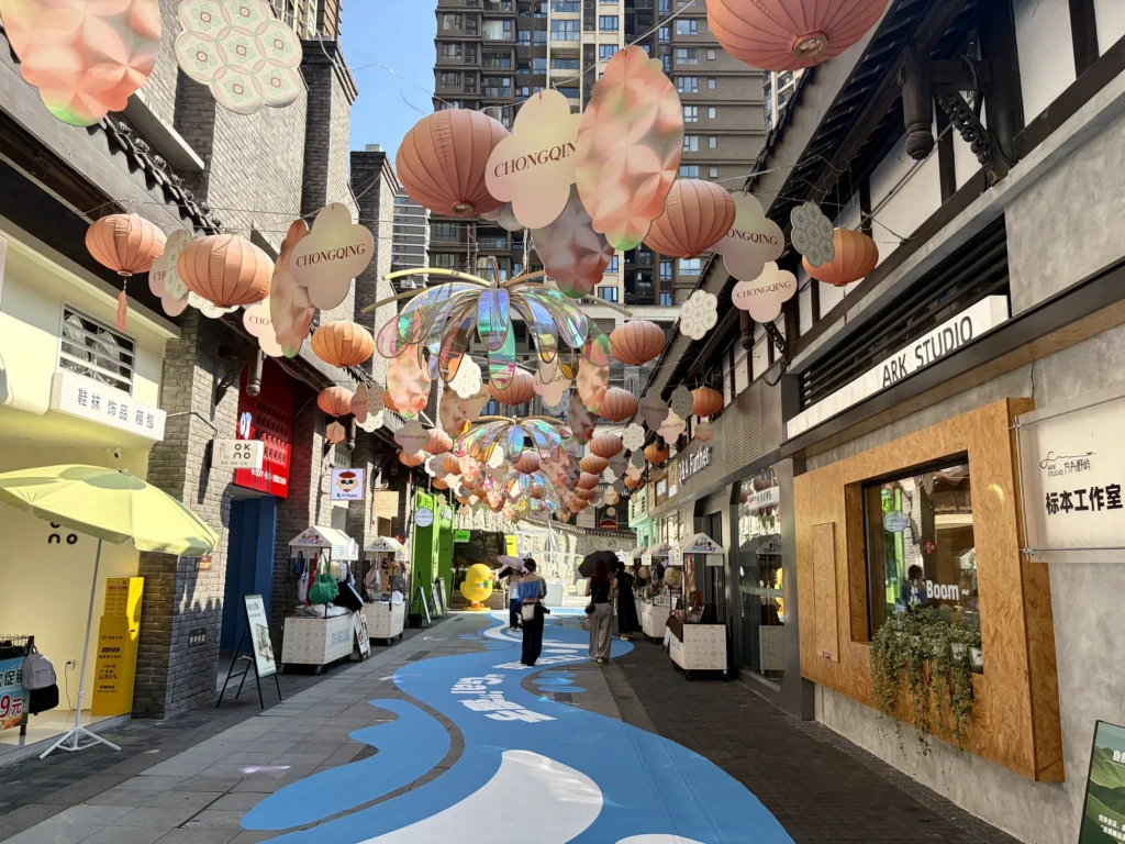 Danzishi Old Street 彈子石老街