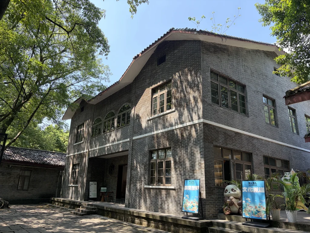 Australian Legation 澳大利亞公使館