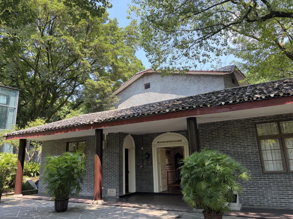 Danish Legation 丹麥公使館
