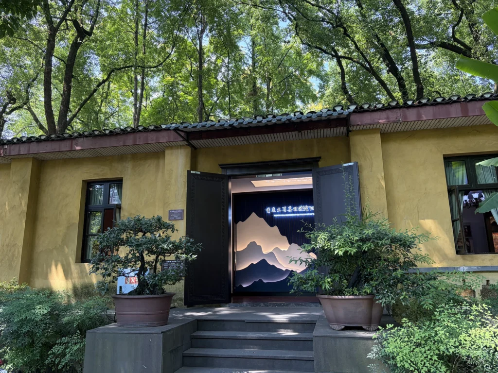 Turkish Legation 土耳其公使館