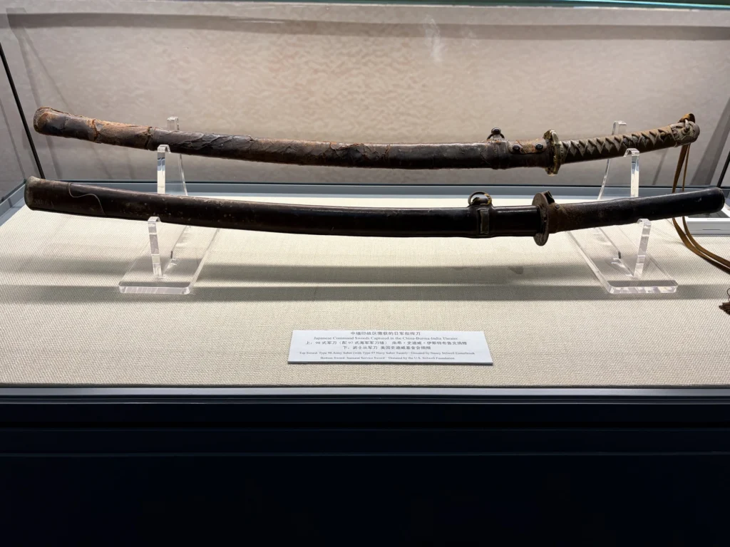 Japanese Officer's Sword Captured on the Front Lines | 在前線繳獲的日本指揮刀