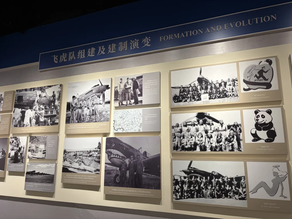 Flying Tigers Display Panels | 飛虎隊的相關展板