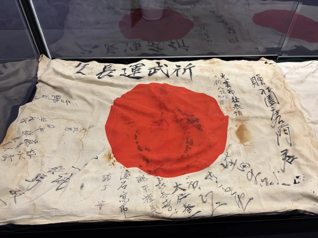 Japanese Military Flag | 日本軍旗