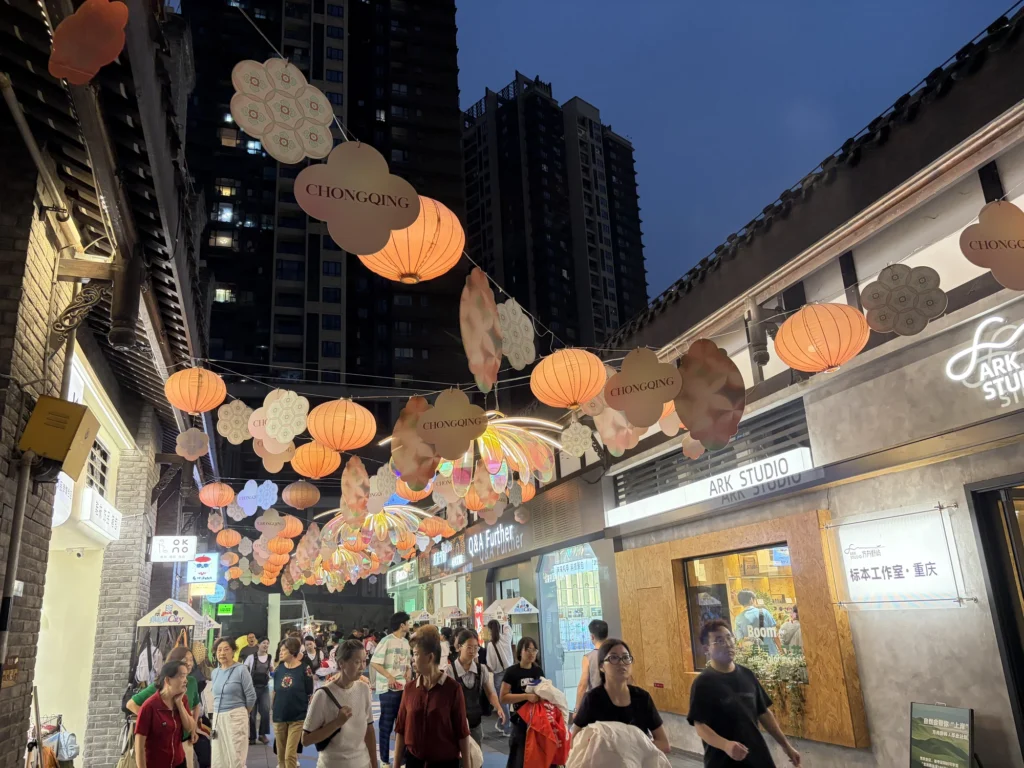 Night View of Danzishi Old Street 彈子石老街夜景