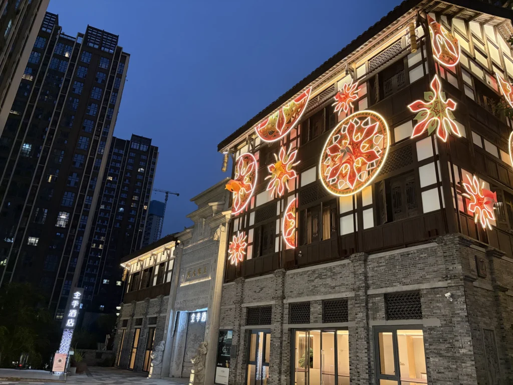Night View of Danzishi Old Street 彈子石老街夜景