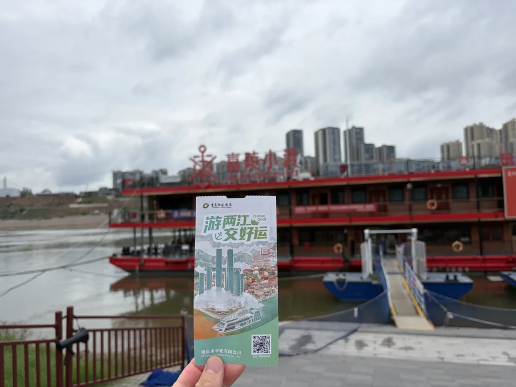 Ticket of sightseeing boats 船票