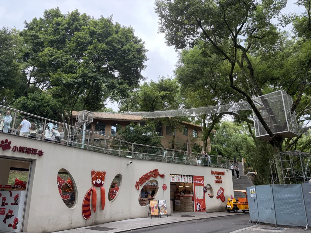Red Panda Pavilion | 小熊貓館