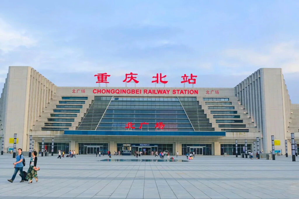 重慶北站 Chongqingbei Railway Station