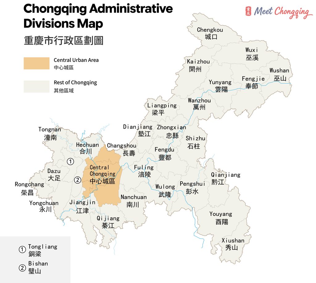 重慶行政區劃地圖 Chongqing Administrative Divisions Map